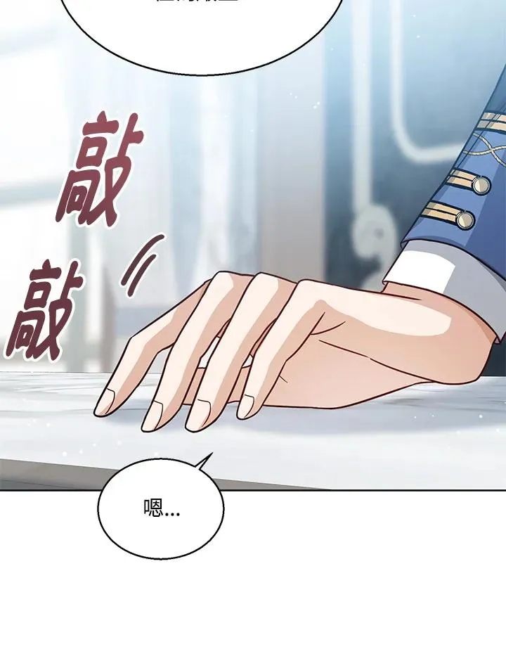 第21话114