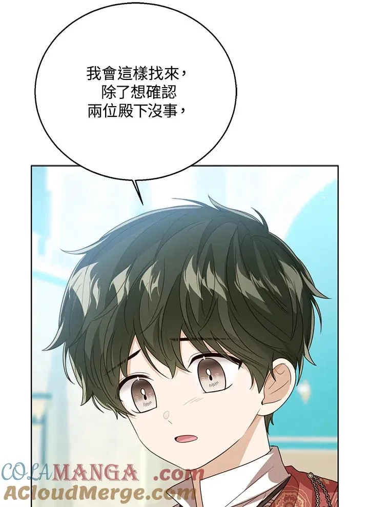 第80话92