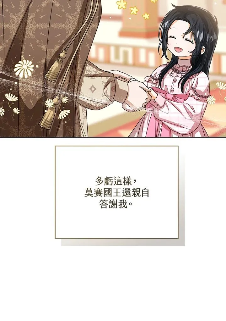 第75话91
