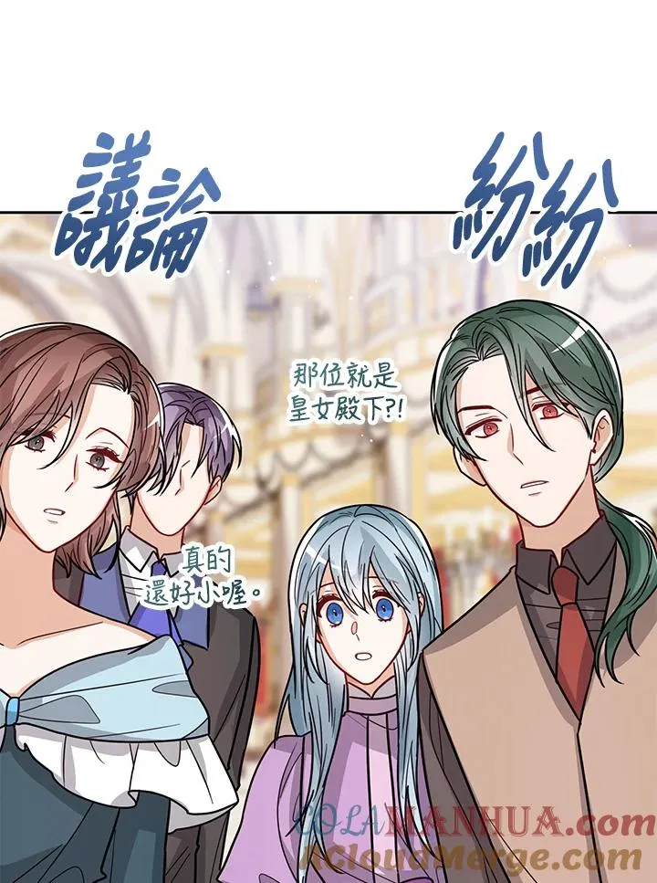 第27话20