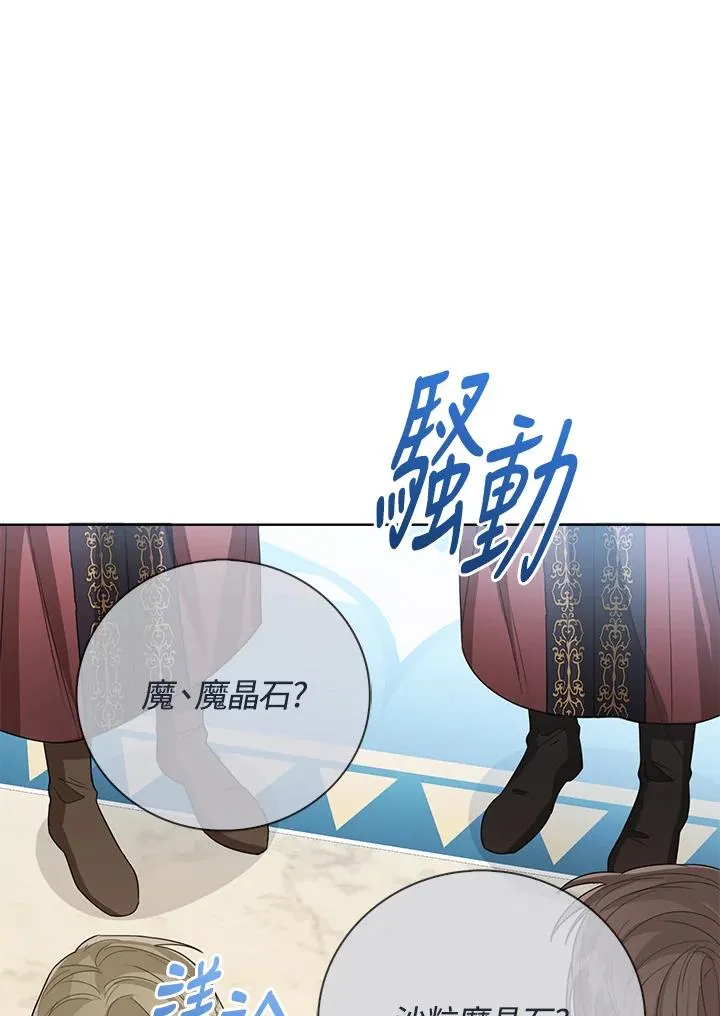 第82话2
