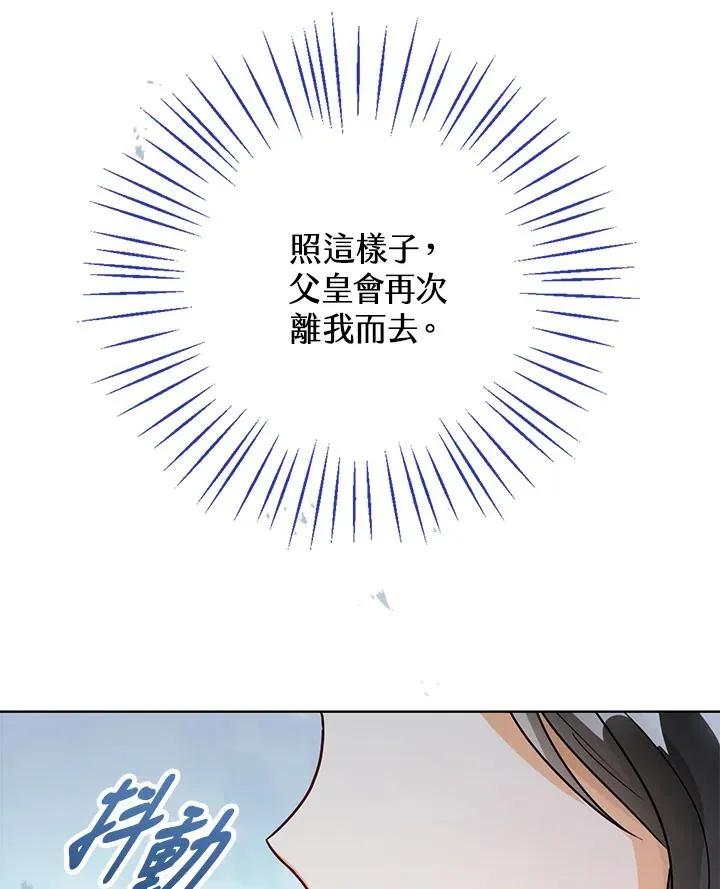 第11话26