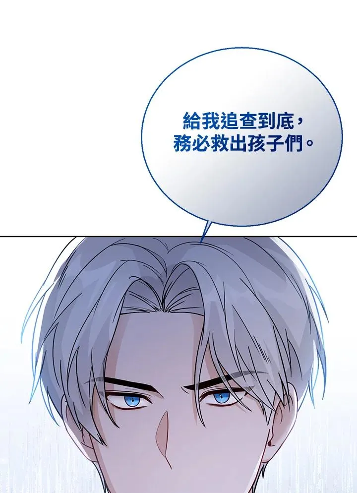 第24话77