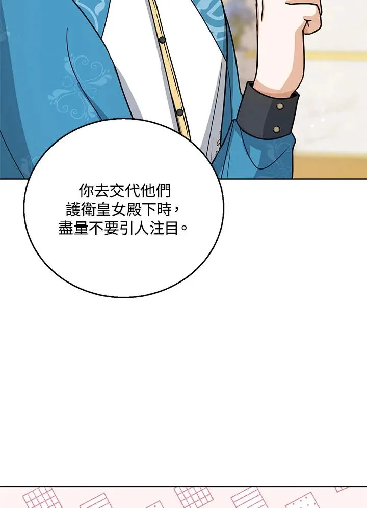 第16话7