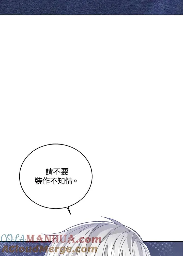 第69话90