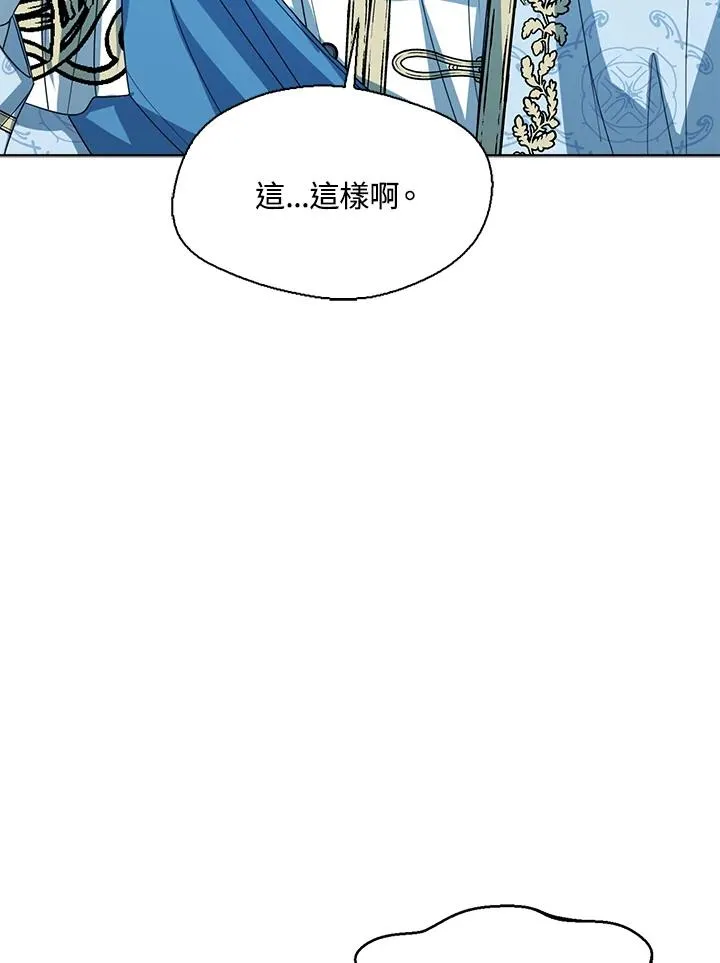 第61话21