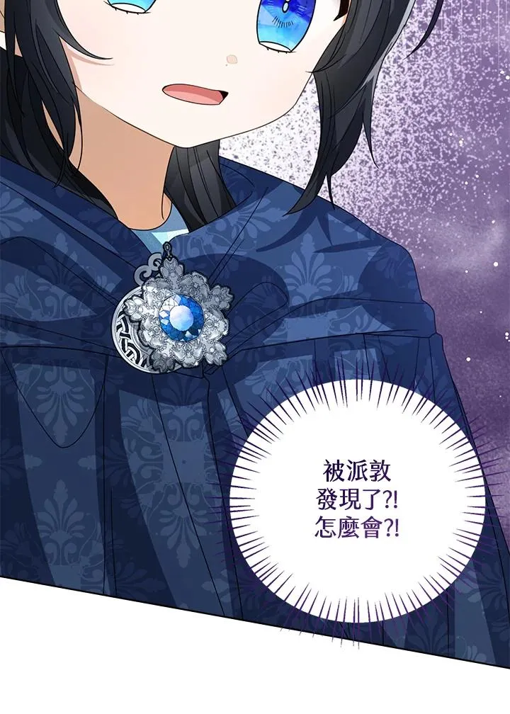 第75话31