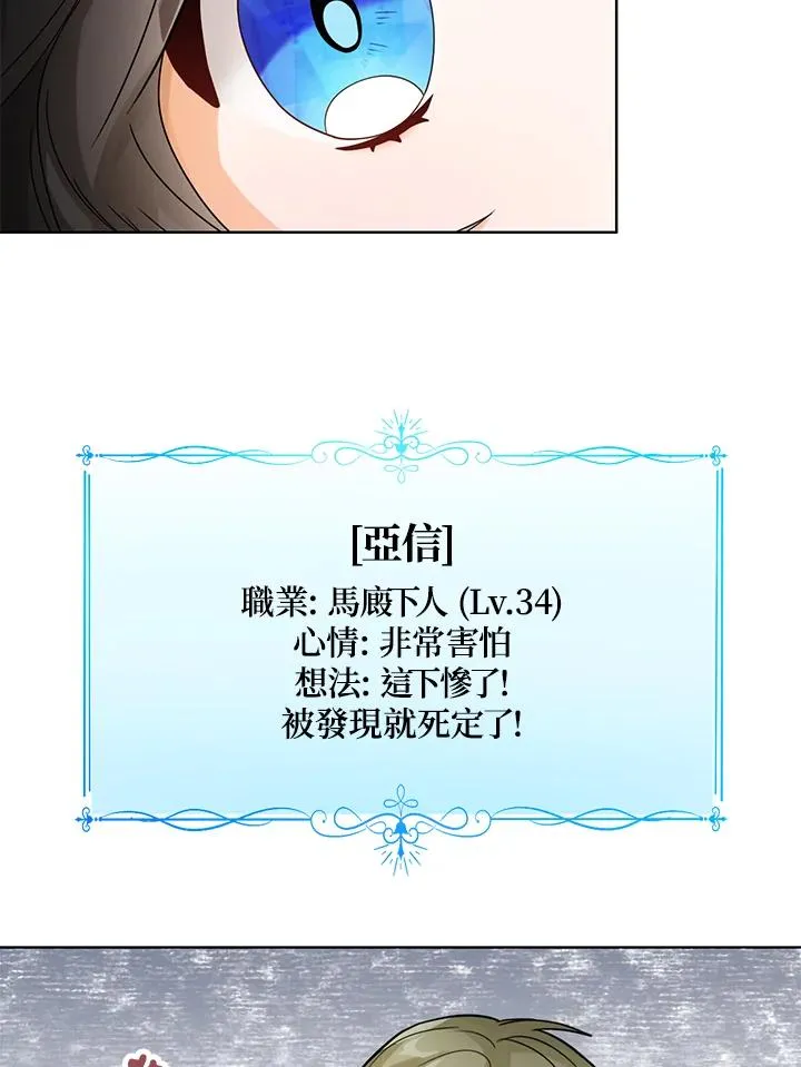 第12话7