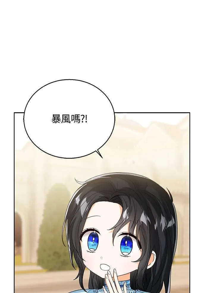第73话45