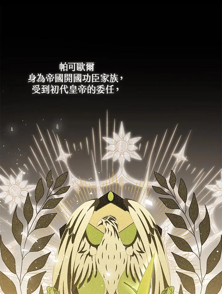 第40话27