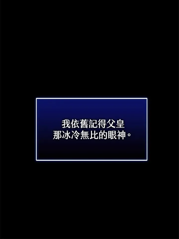 第7话17