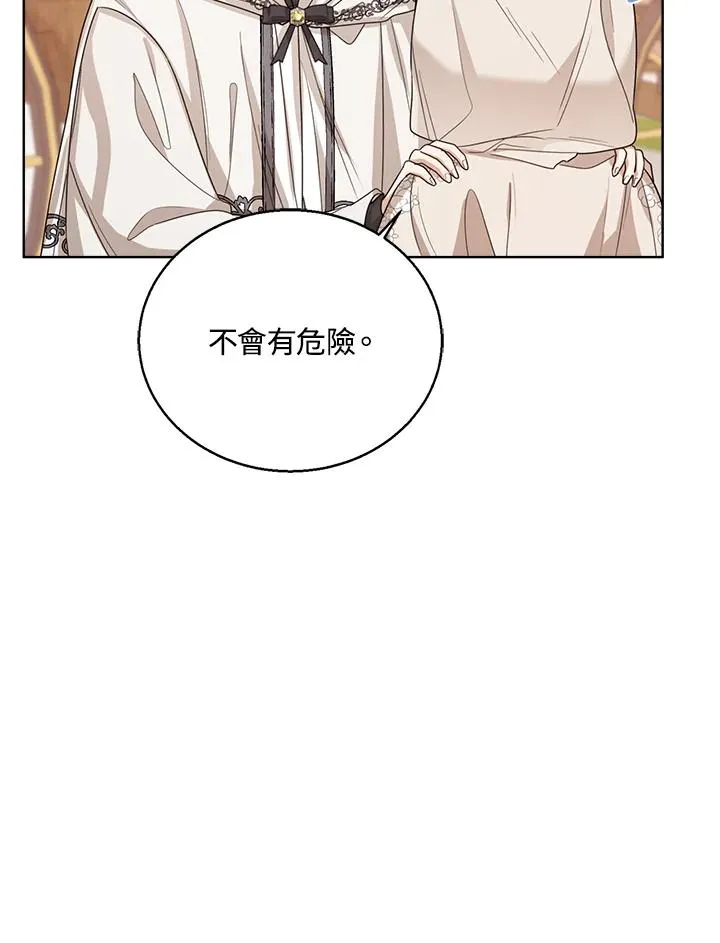 第59话55