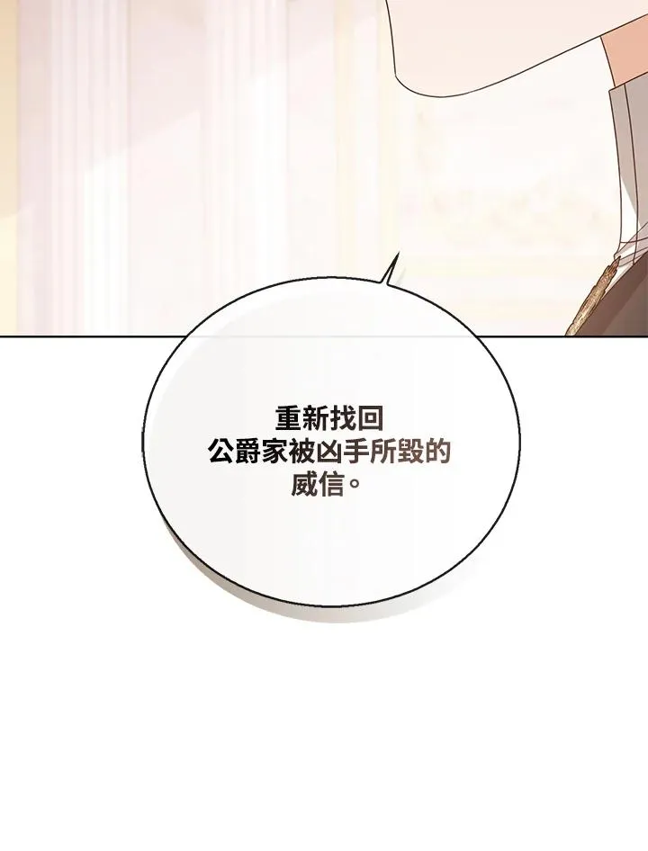 第42话133