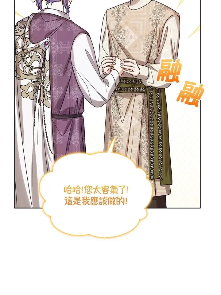 第73话93