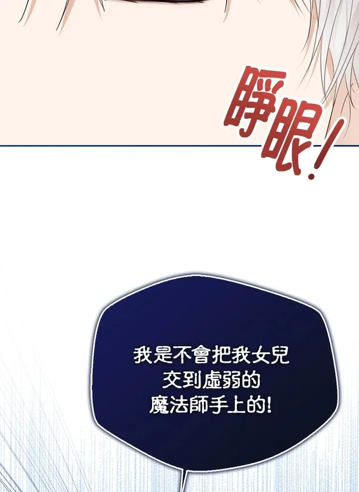 第49话81