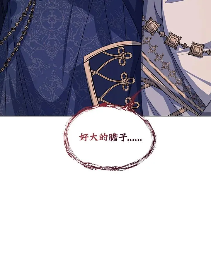 第56话70