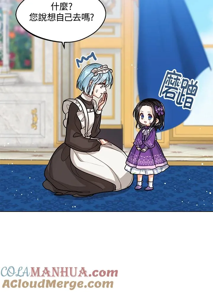 第22话68