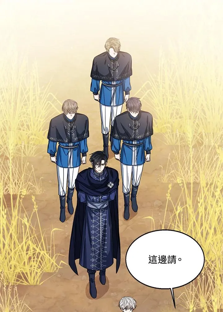 第76话(第1季最终章)10