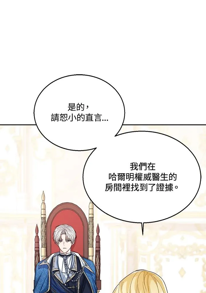 第43话83