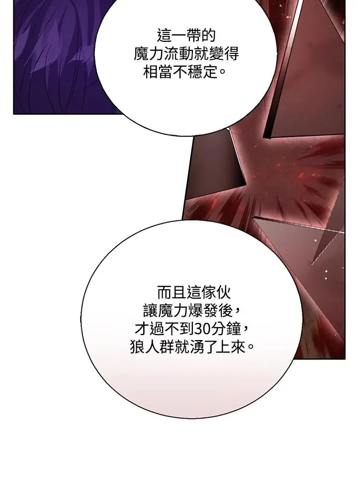 第96话35