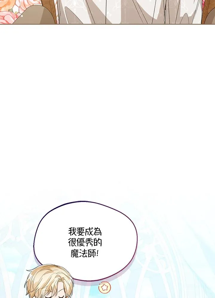 第50话67
