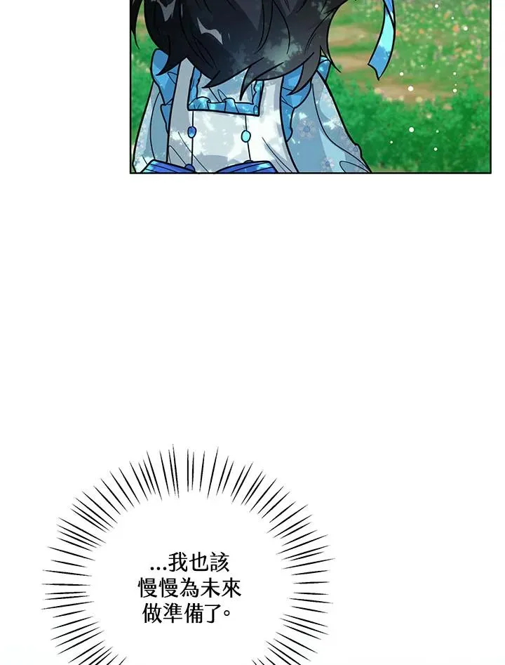 第17话95