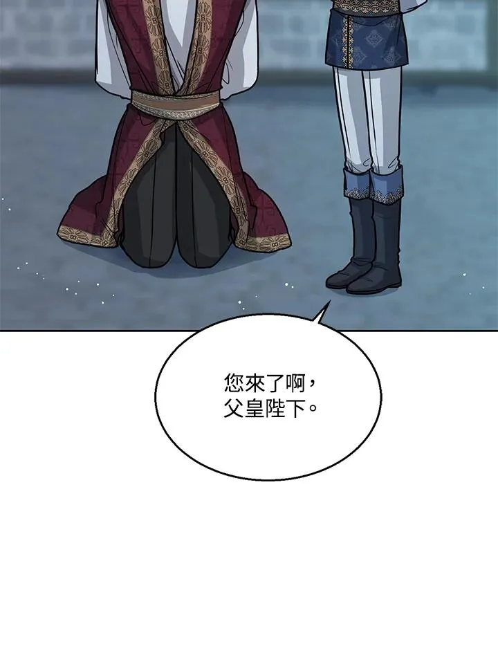 第23话71