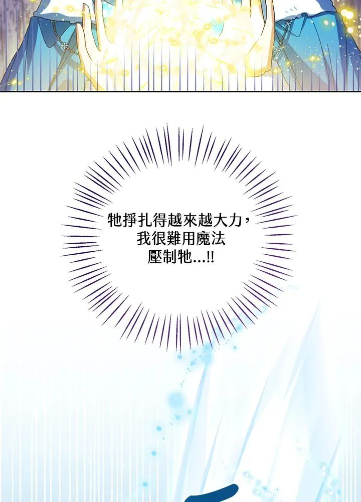 第71话14