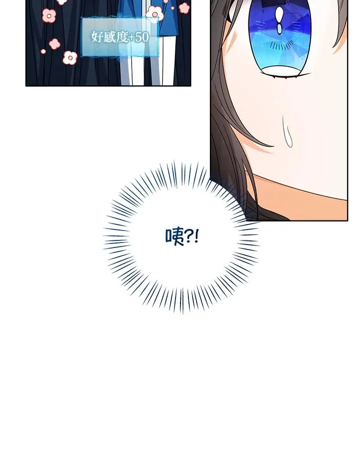 第71话51