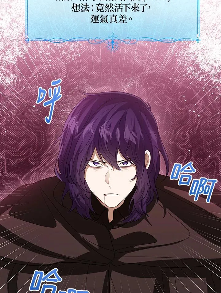 第96话49