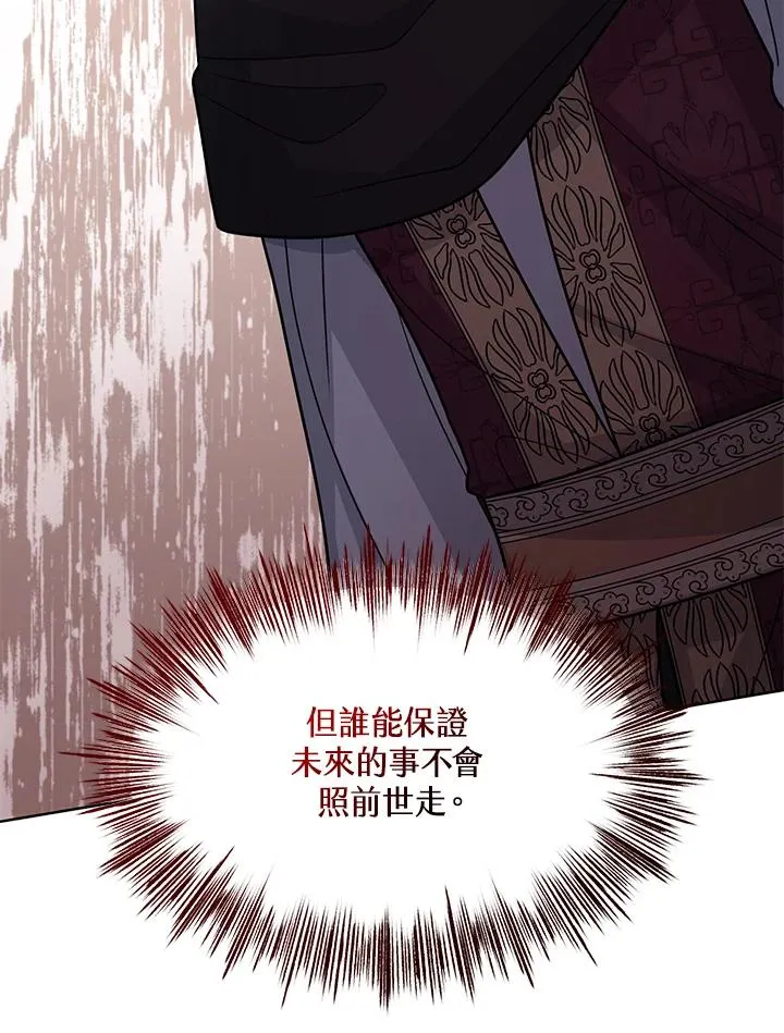 第24话111
