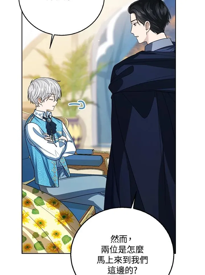 第79话93