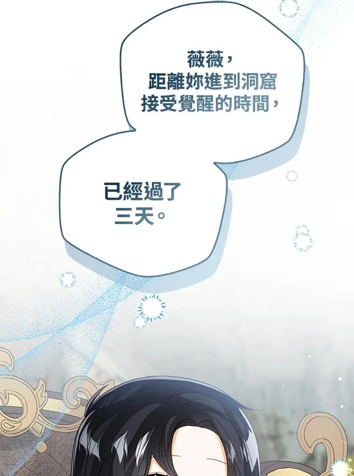 第89话110