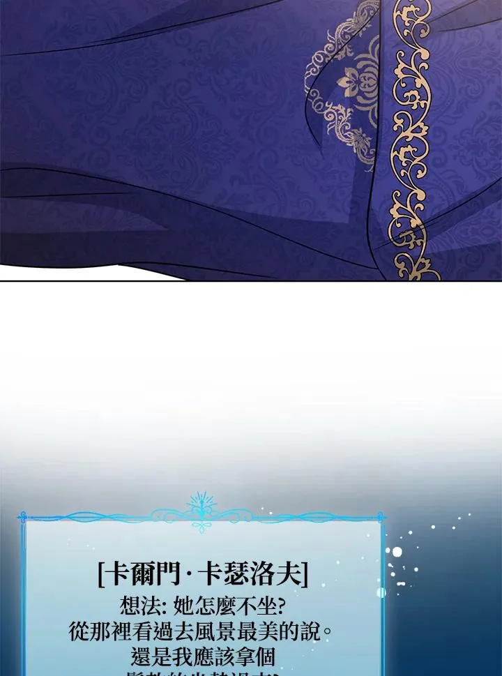 第8话45