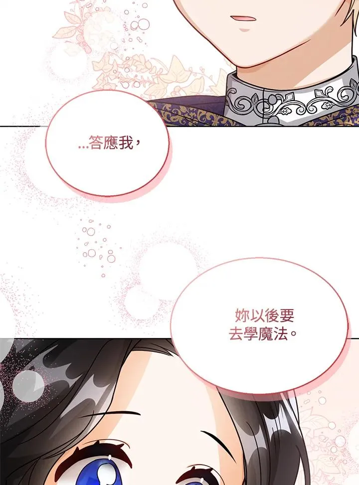 第9话89