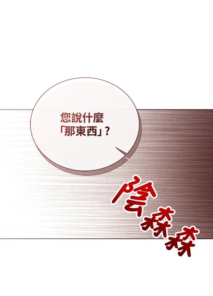 第45话18