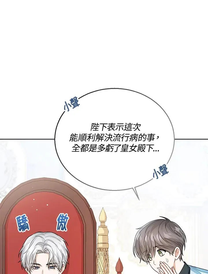 第38话58
