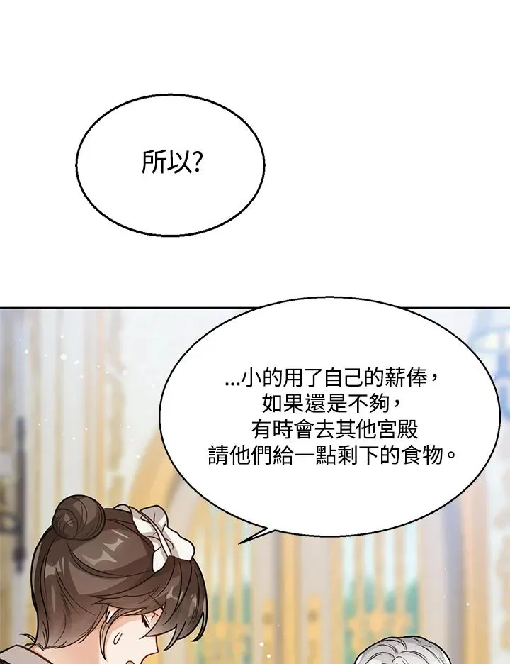 第13话65