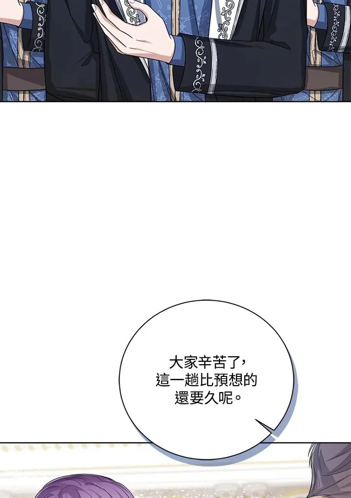 第51话59