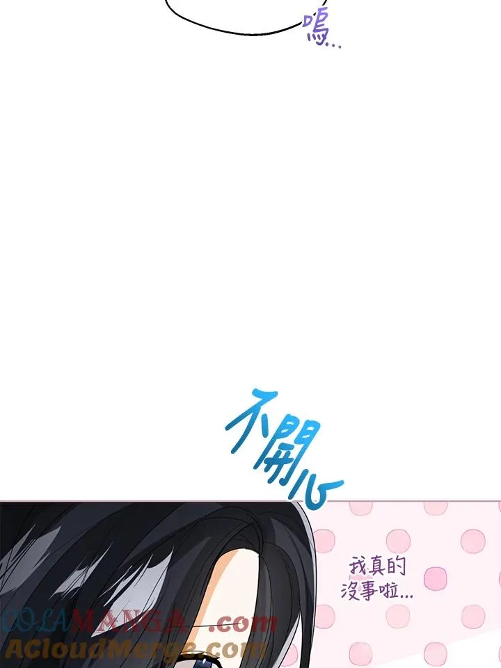 第90话84