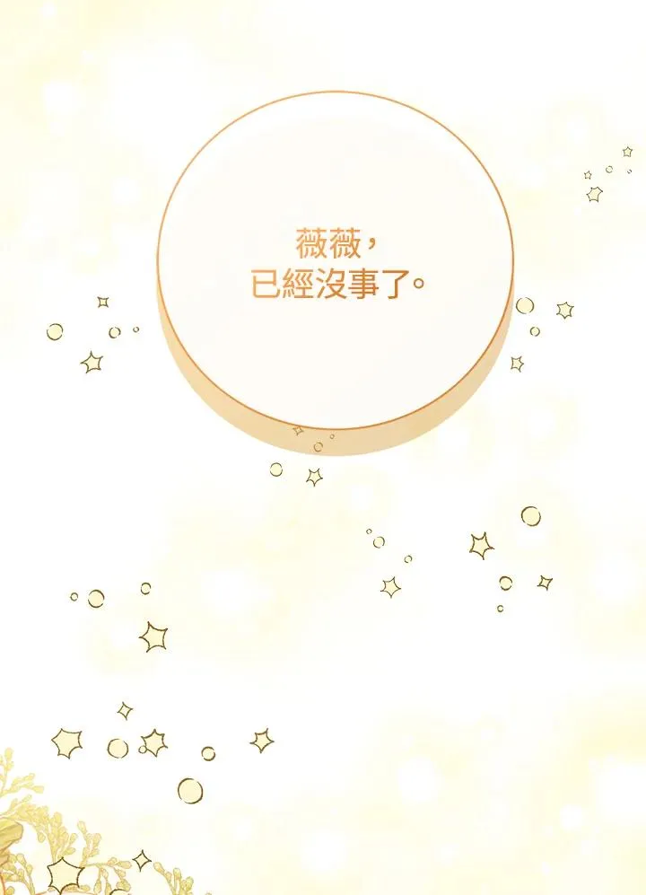 第40话101