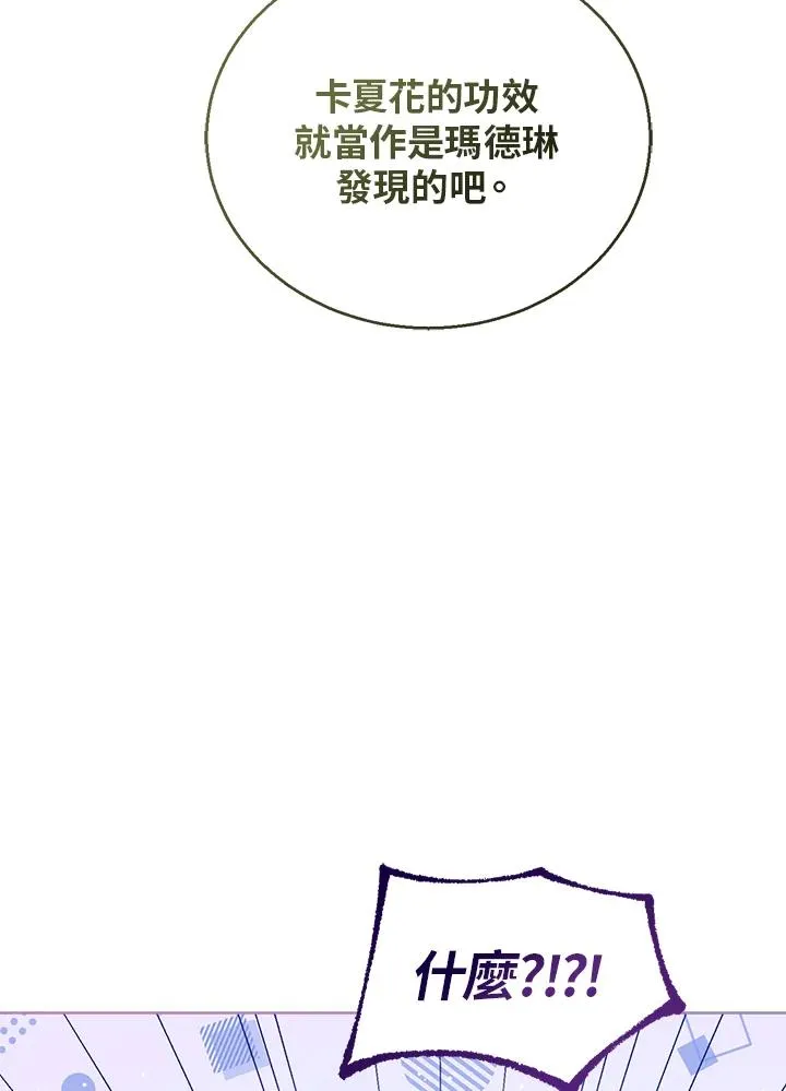 第49话35