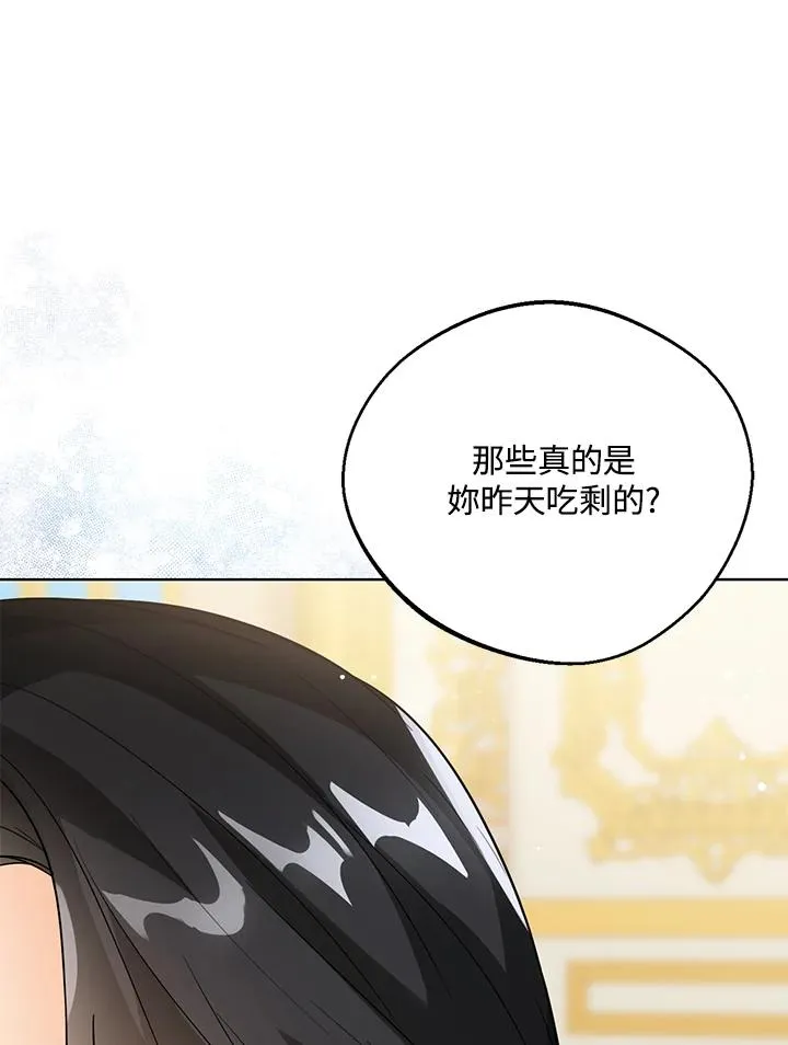 第13话9