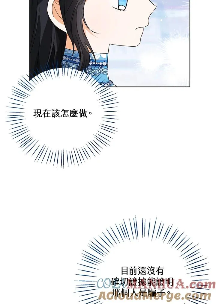 第74话28