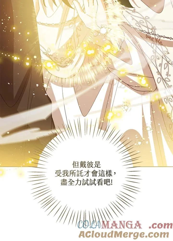 第100话80