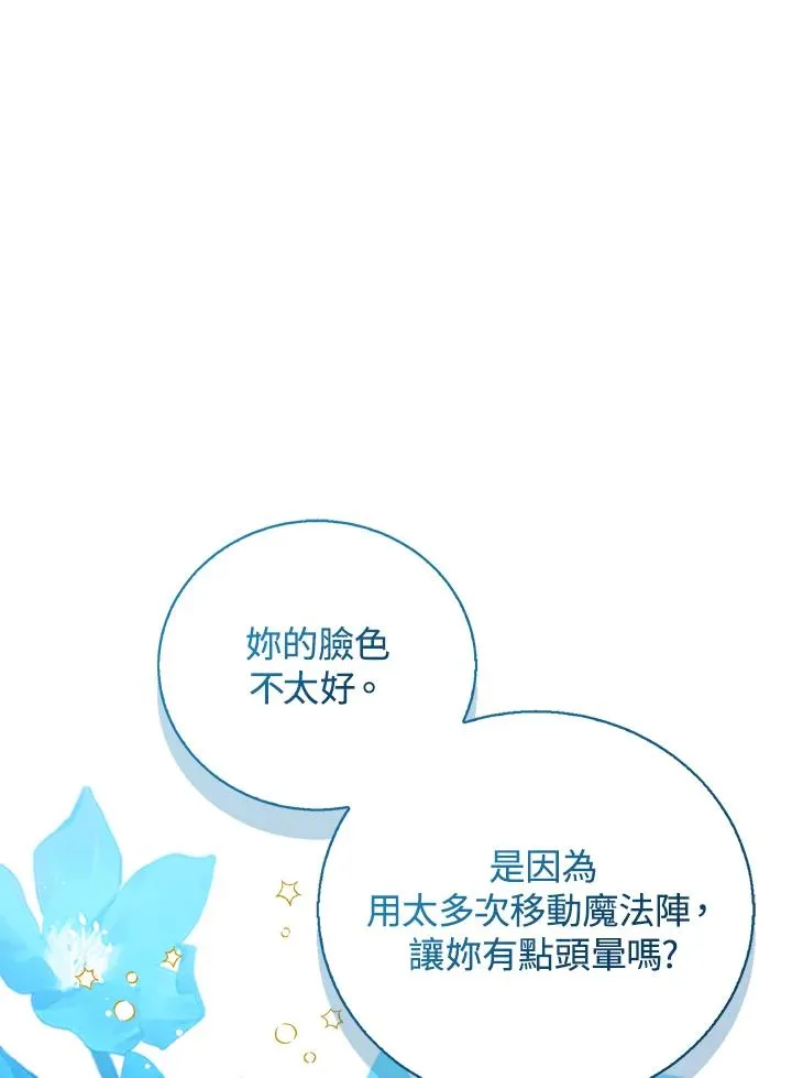第83话25