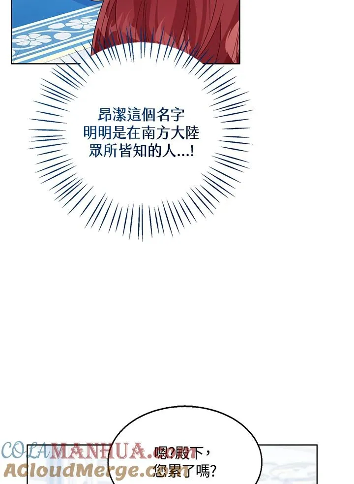 第57话100