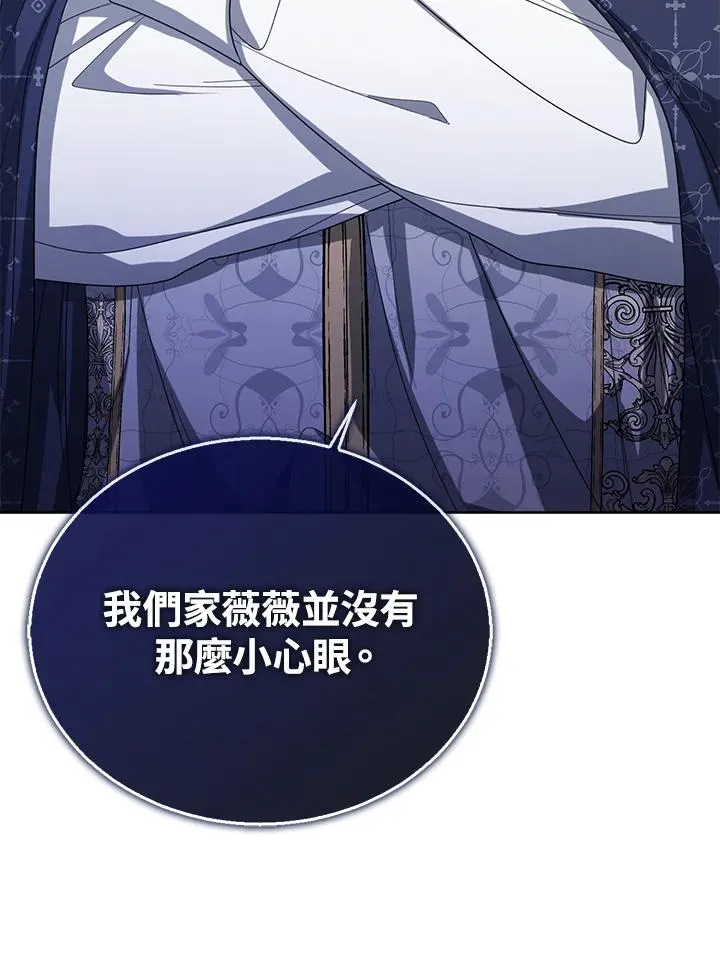 第53话95