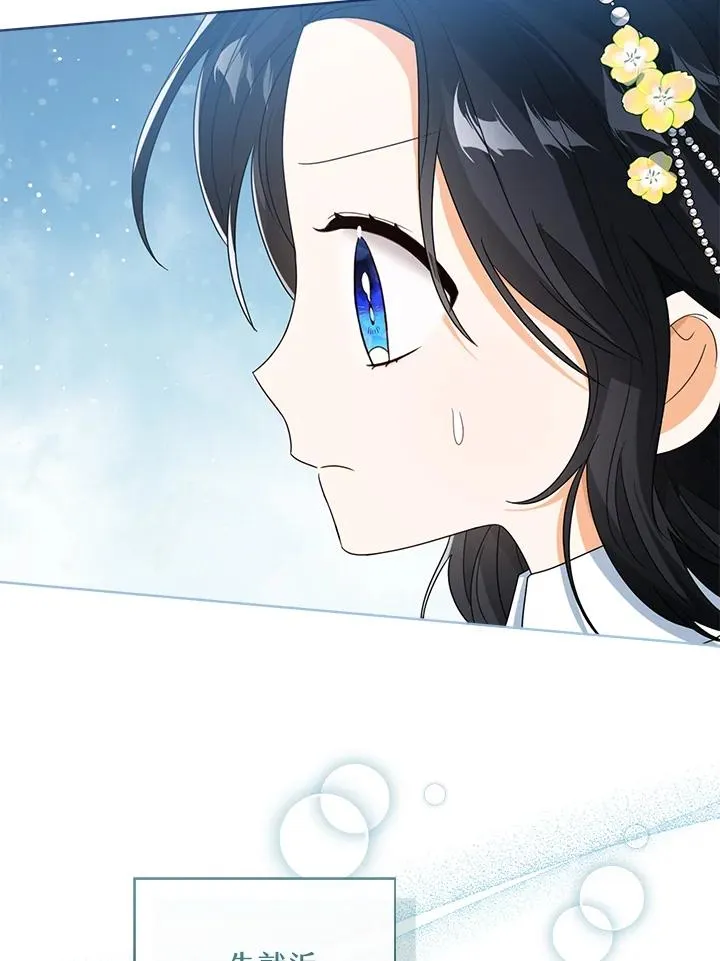 第54话6