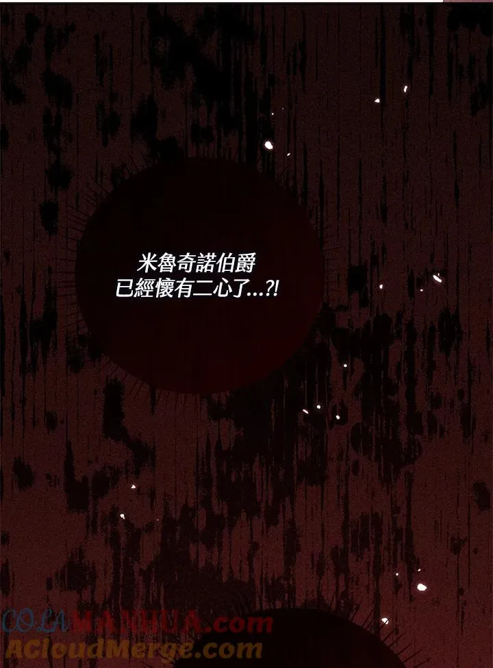 第53话64